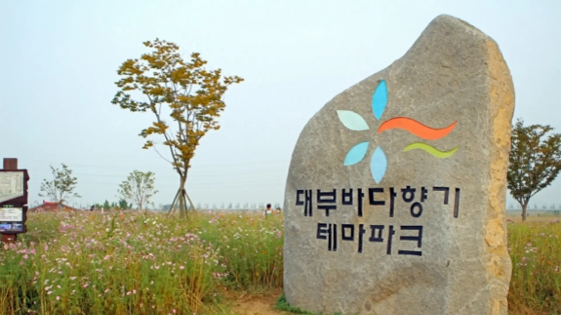 6D HALAL TOUR KOREA 2026