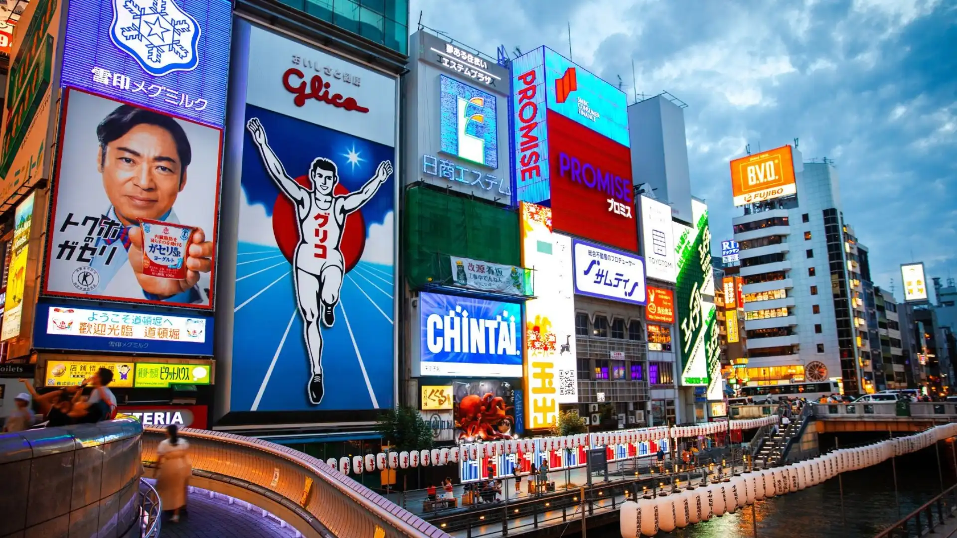 7D SHOCKING SALE GR JAPAN + SHIRAKAWAGO