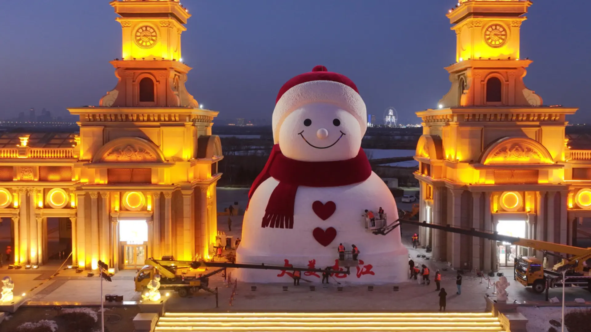 8D CHINA HARBIN SNOW TOWN + BEIJING