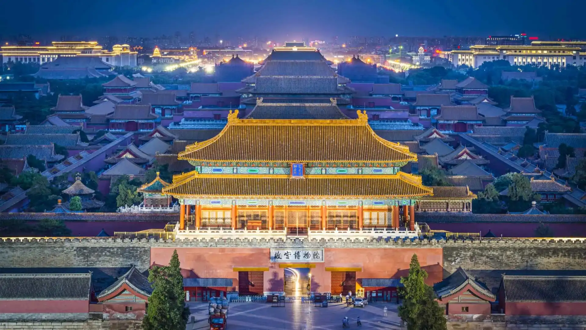 8D CHINA HARBIN SNOW TOWN + BEIJING